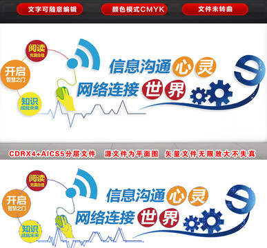 電子閱覽室
