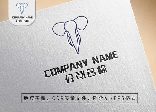 简约线条大象logo标志设计