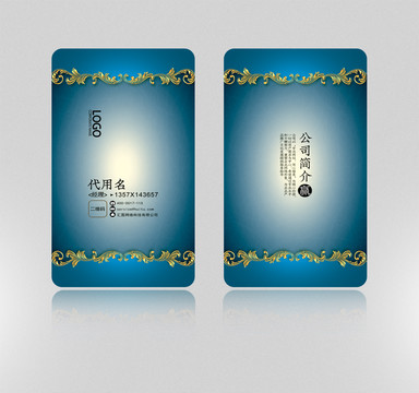 繪畫名片