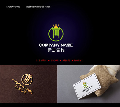 鋼琴LOGO
