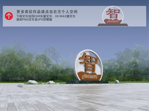 傳統(tǒng)美德小品