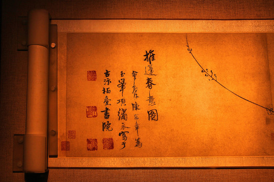 广东博物馆古代国画展厅