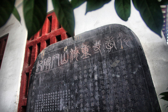 广州光孝寺古建筑