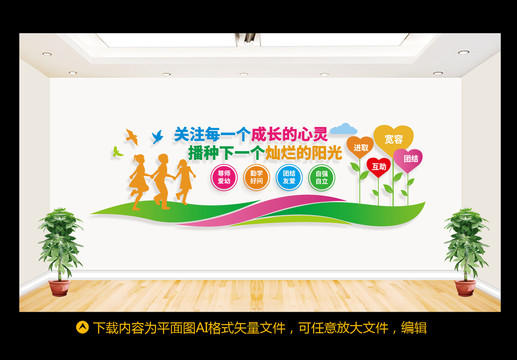 關注未成年