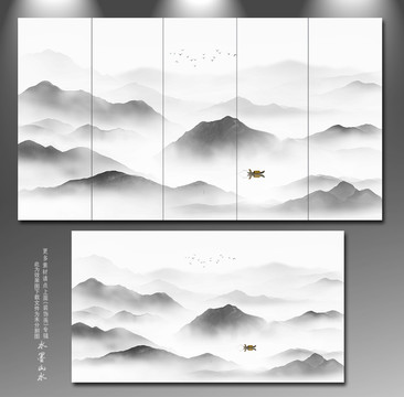 水墨山水畫