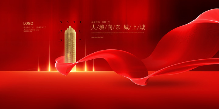 紅色地產(chǎn)