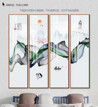 國畫