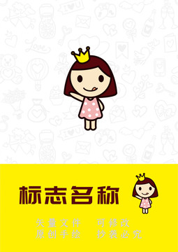 原創(chuàng)卡通公主小孩logo