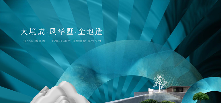 風(fēng)墅