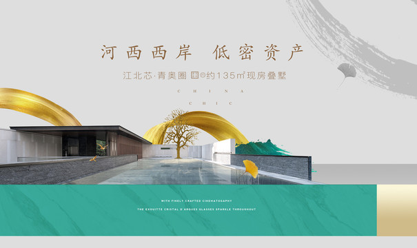 綠水山