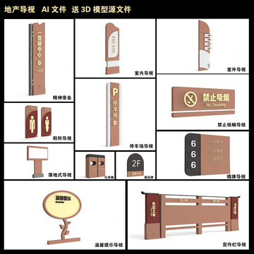 地產(chǎn)導(dǎo)視