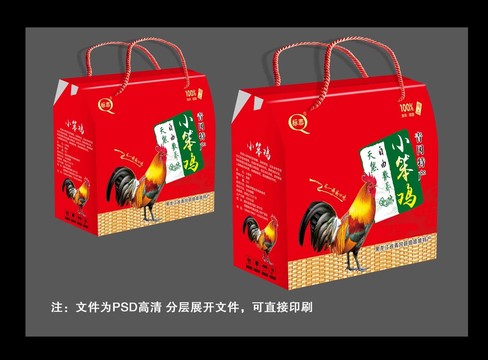 小笨雞包裝