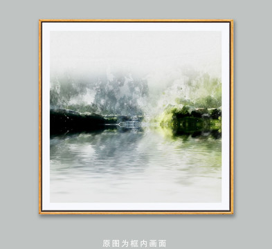 抽象水彩山水裝飾畫