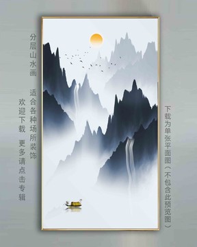 水墨意境裝飾畫