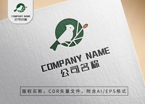 可爱小鸟logo绿色标志设计