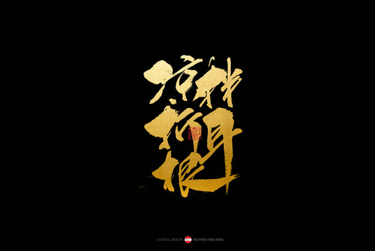貴州小吃特產(chǎn)旅游涼拌折耳根