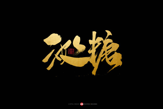 貴州小吃美食特產(chǎn)旅游波波糖