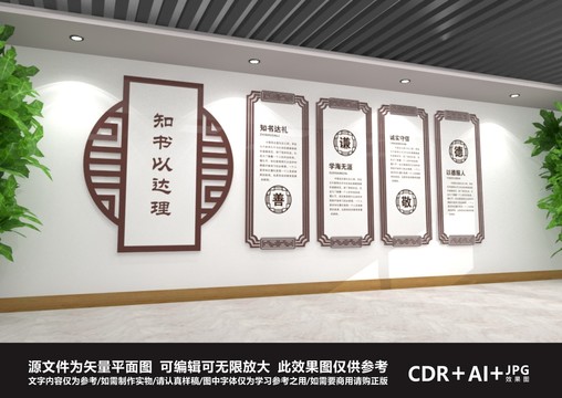 文化長廊