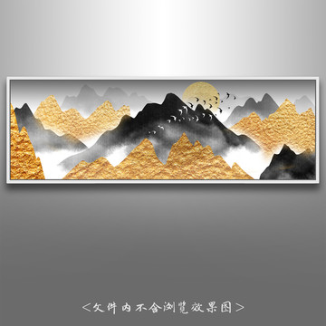 中式金色抽象山水裝飾畫