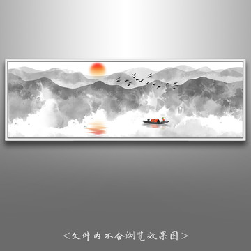 中式水墨山水畫(huà)