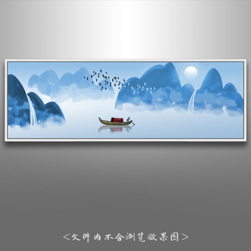 中式藍色禪意山水畫