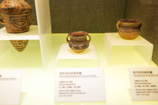 中国农业博物馆变形鸟纹双肩耳罐