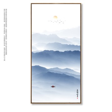 水墨畫