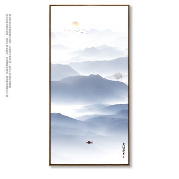 新中式山水