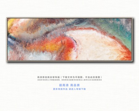 油畫
