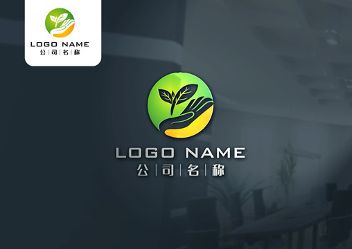手掌茶葉logo