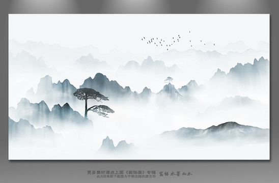 山水畫