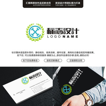 字母CXLOGO手绘标志