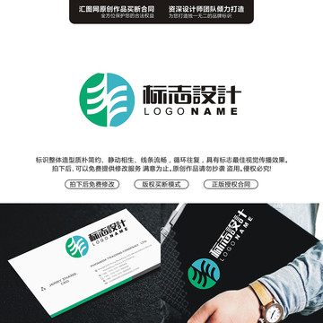字母EFLOGOES字母標志