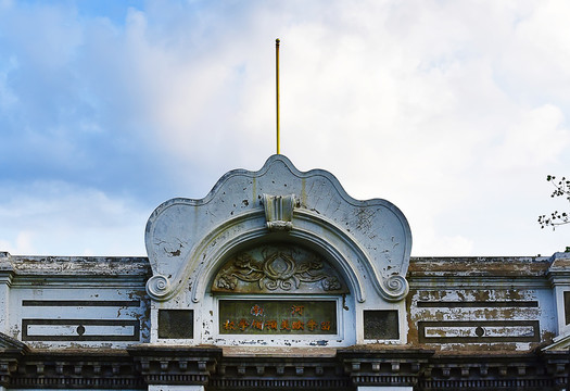 河南留学欧美预备学校