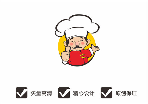 卡通廚師功夫廚師LOGO