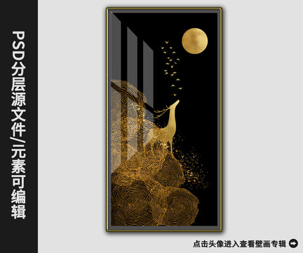 現(xiàn)代抽象金箔年輪鹿?jié)M月裝飾畫(huà)