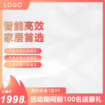 淘寶主圖