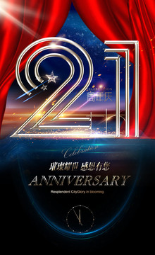 21周年