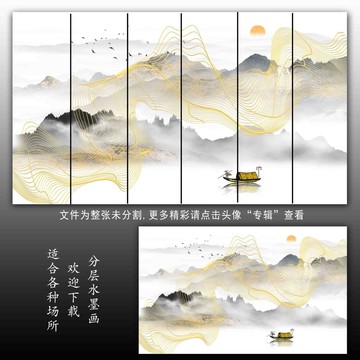 線條水墨山