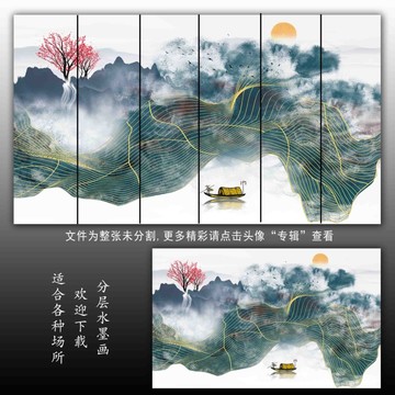 金色线条抽象画