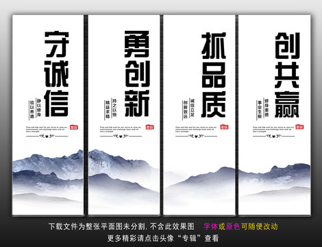 企業(yè)文化