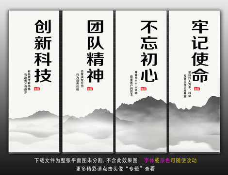 企業(yè)文化