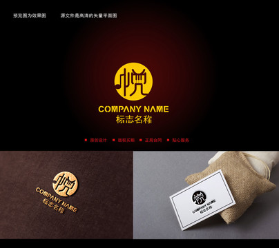音樂(lè)LOGO