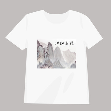 手繪T恤圖案之水墨山水系列