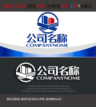 建筑工程工地字母logo设计