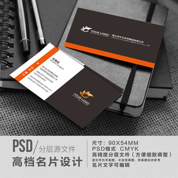 紅黑高檔簡約大氣商務(wù)名片