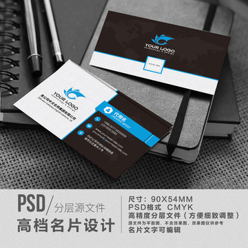藍色馬賽克底紋時尚高檔名片