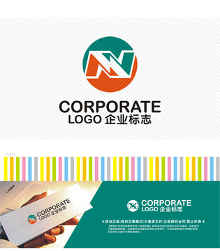 N字母LOGO