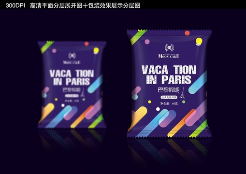 法式月餅袋包裝設(shè)計