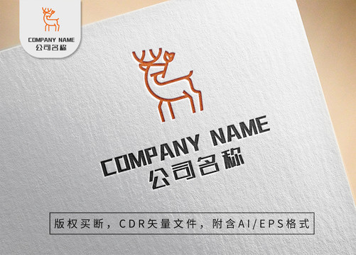 矫健小鹿logo线条标志设计